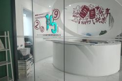 (9分钟科普下)保山有厂里招工人吗?_哔哩哔哩-3
